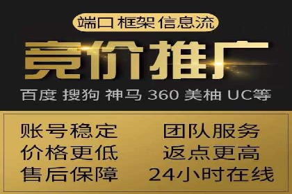 跨平台整合营销：信息流代运营的多元应用